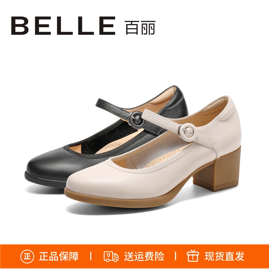 百丽真皮粗跟玛丽珍鞋单鞋