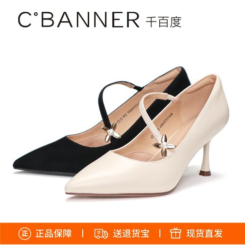 千百度女鞋一字带高跟鞋静音鞋
