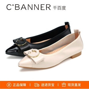 千百度2025尖头蝴蝶结平底浅口单鞋 A25481348B01B04 小香风晚晚鞋