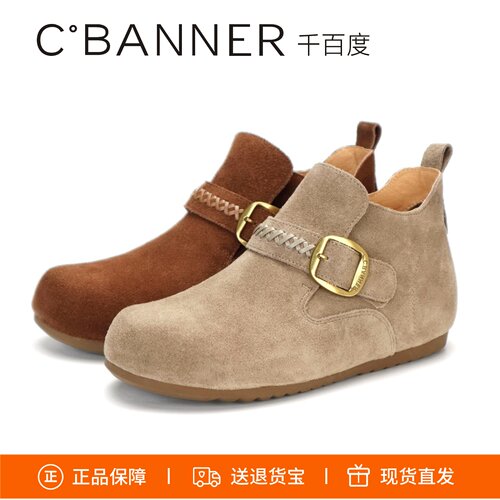 千百度深口勃肯鞋一脚蹬女单鞋子