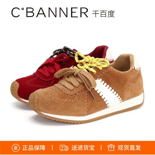 千百度复古双鞋带跑步运动鞋女鞋