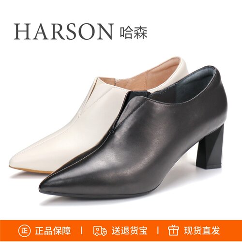 哈森粗跟侧拉链真皮深口单鞋女鞋