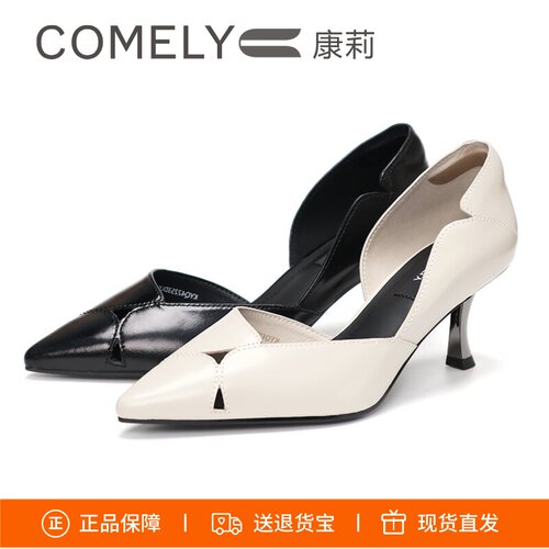 COMELY康莉夏款细高跟压纹女单鞋