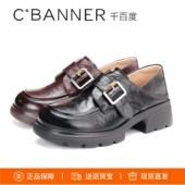 千百度2026厚底增高皮带扣魔术贴乐福鞋 小皮鞋 女A26157802B01B05