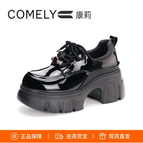康莉厚底系带牛漆皮串珠乐福女鞋