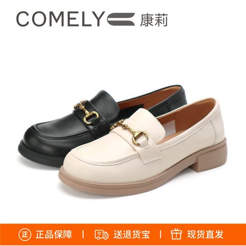 康莉厚底真皮一脚蹬舒适单鞋