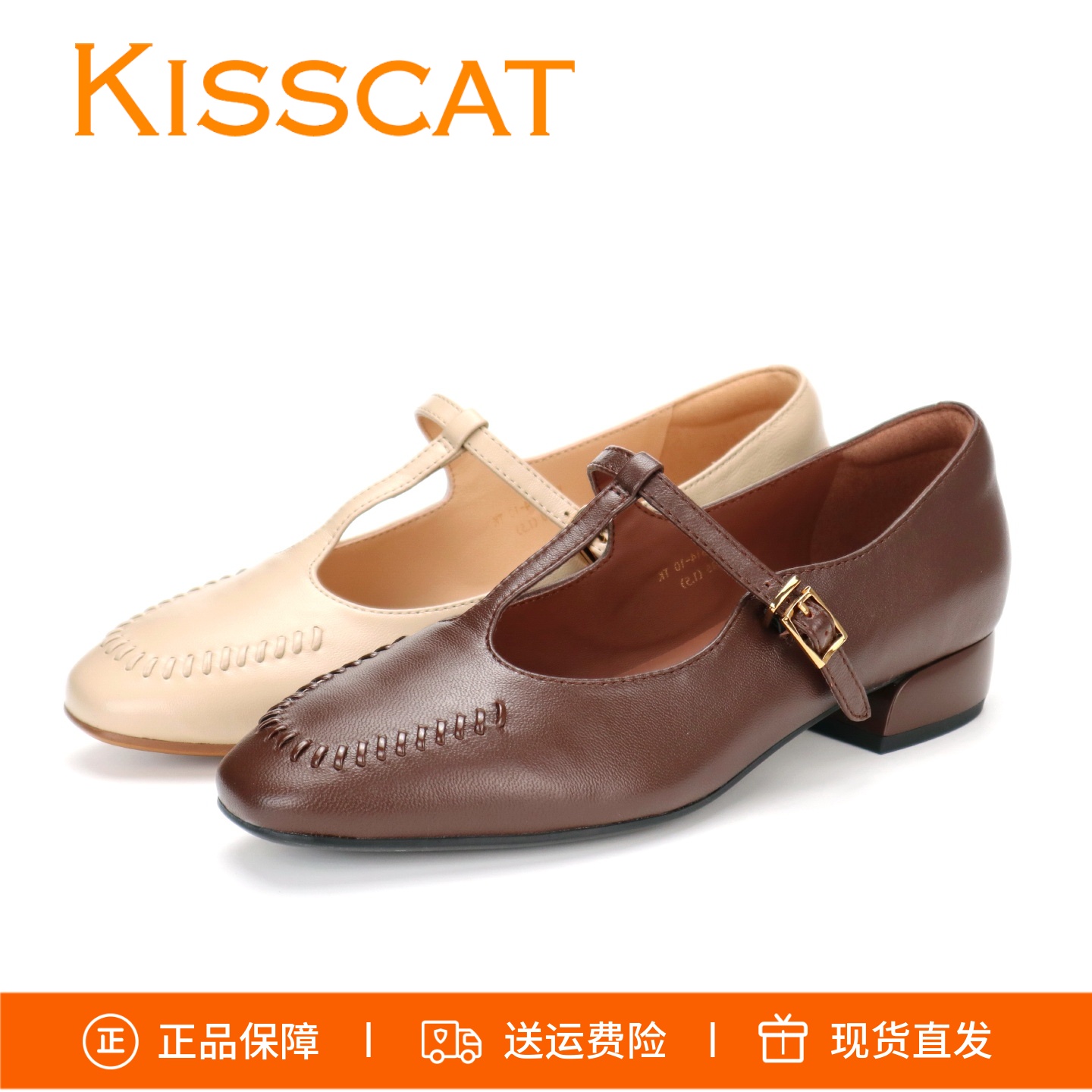 接吻猫编织粗跟单鞋KA65514-10