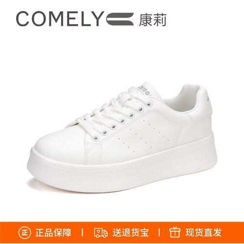 康莉厚底增高小白鞋休闲系带女鞋