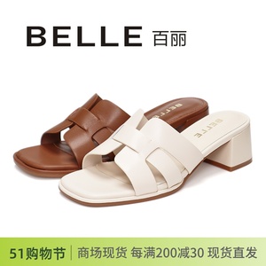 BELLE百丽2024夏款粗跟中跟方头露趾羊皮休闲外穿女鞋凉拖鞋A8Z1D