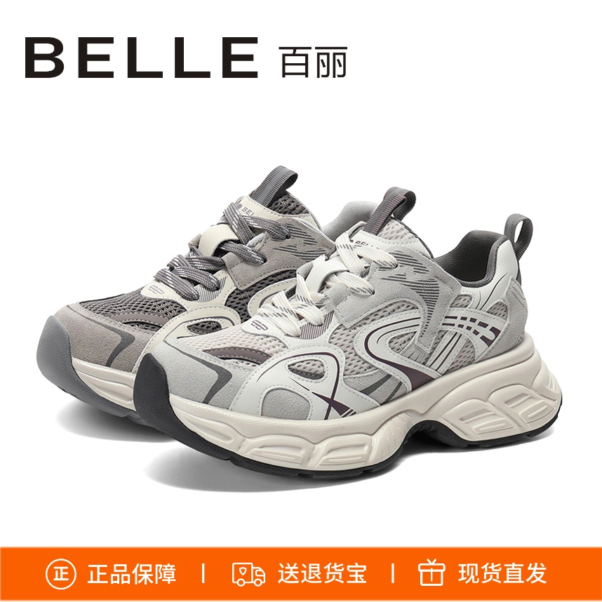 百丽厚底老爹鞋透气网面女鞋