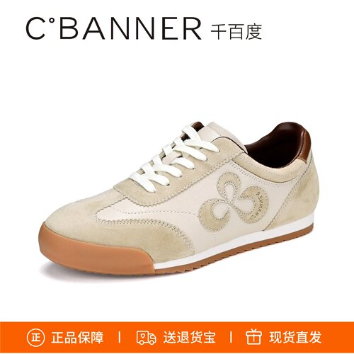 千百度软底羊皮休闲德训鞋板鞋女