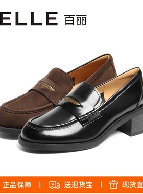 特价BELLE百丽2026新海鸥粗跟乐福鞋黑色小皮鞋真皮女鞋3PAF2CA5