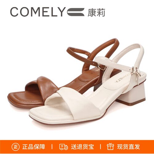 comely康莉露趾粗跟凉鞋女鞋
