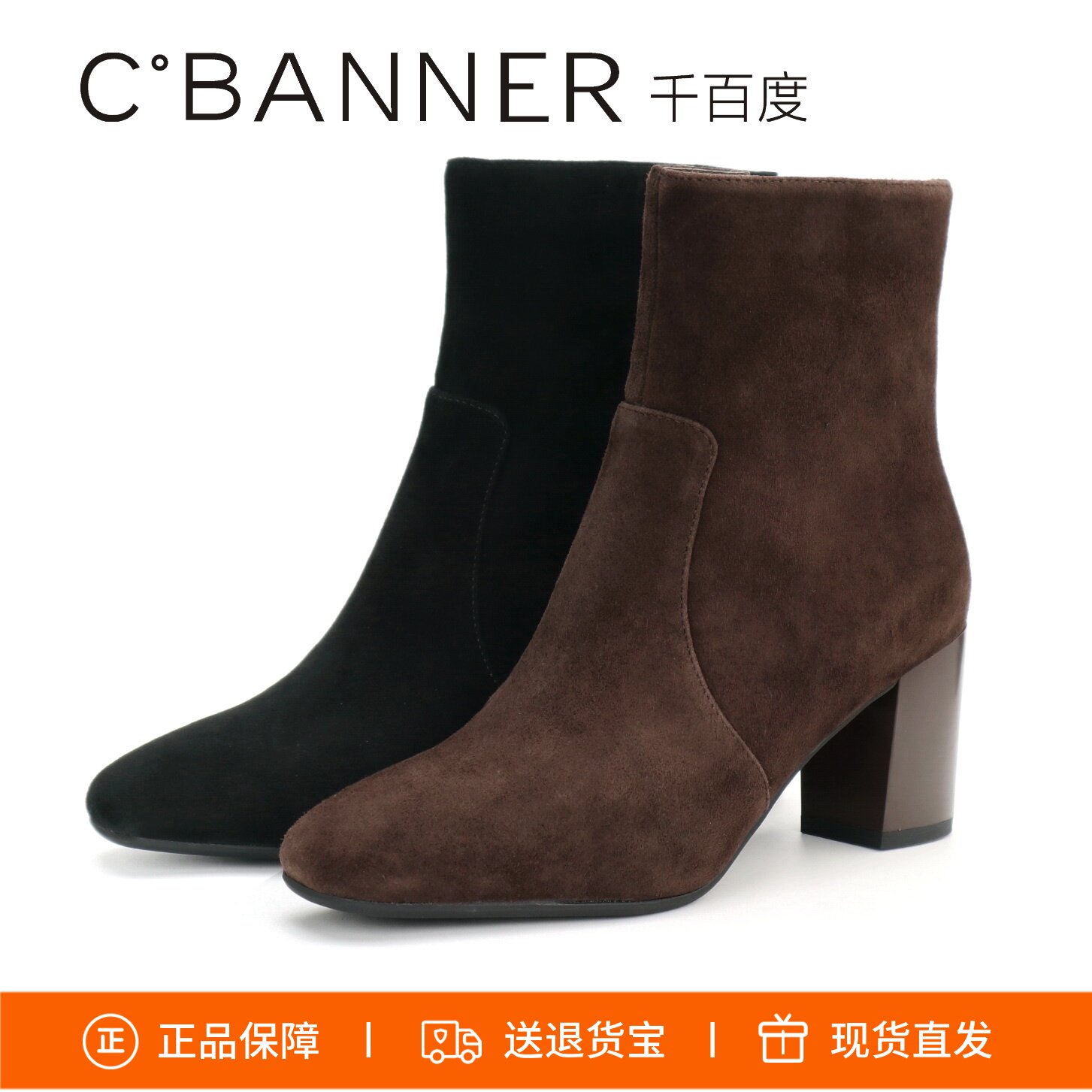 千百度女靴粗跟羊反绒女短靴子