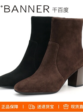 千百度2025羊反绒粗跟高跟弹力袜靴侧拉链短靴子A25551511A01A02