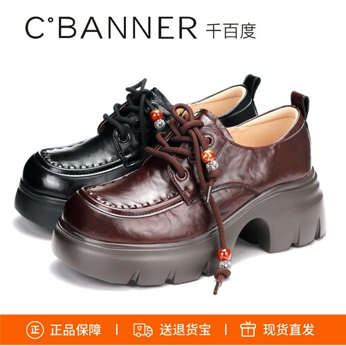 千百度增高串珠系带皮鞋乐福女鞋