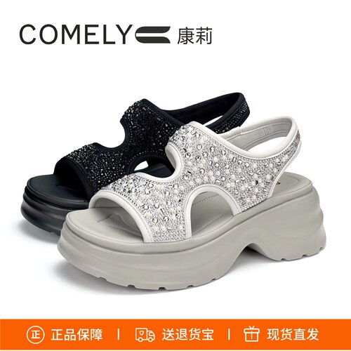 康莉增高水钻休闲凉鞋套脚凉拖鞋