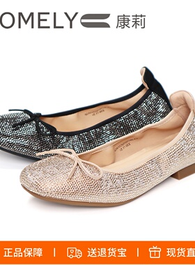 COMELY康莉2025新款方头低跟水钻蝴蝶结单鞋KAJ41101DC01DU03AQF