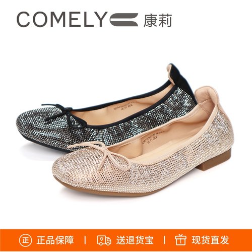 COMELY康莉方头水钻蝴蝶结单鞋
