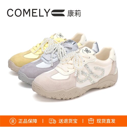 康莉珍珠蝴蝶结德训鞋女鞋运动鞋