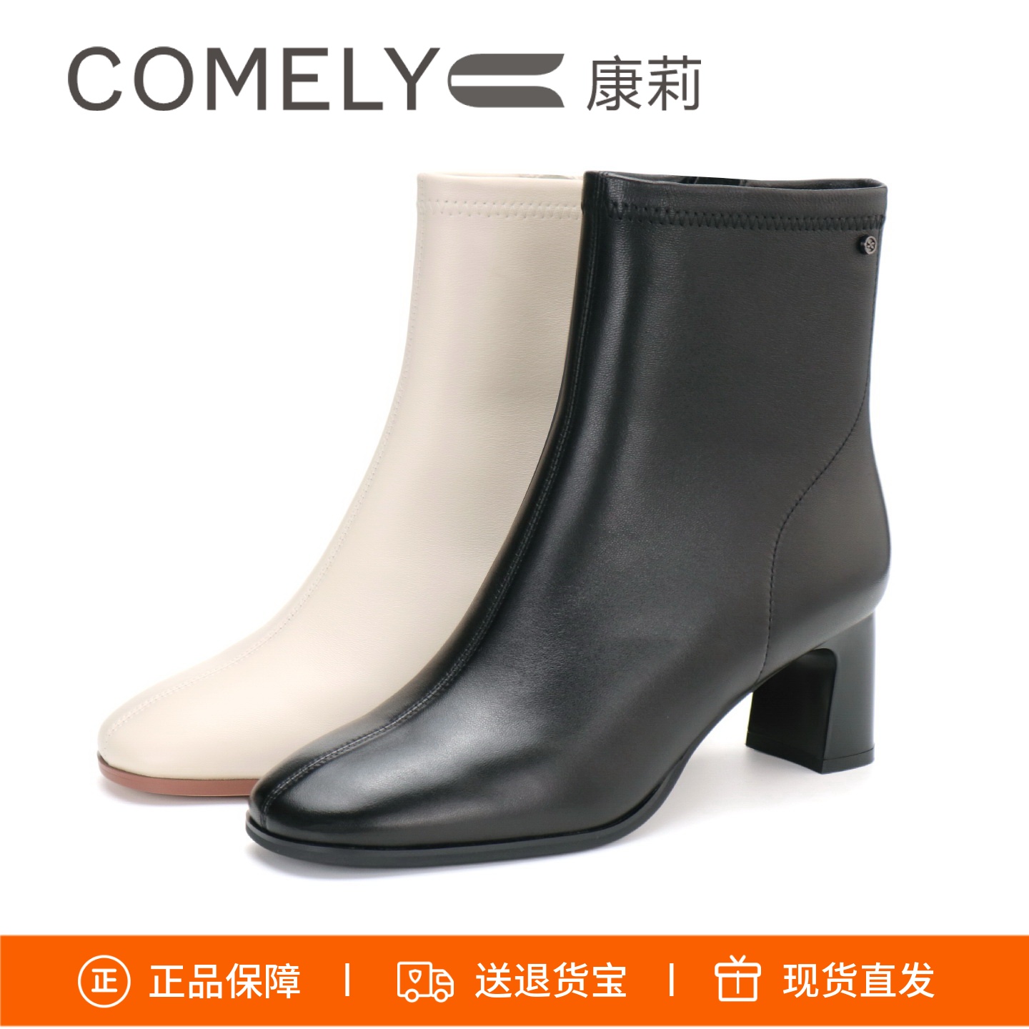 康莉明星同款高跟粗跟时装靴女靴