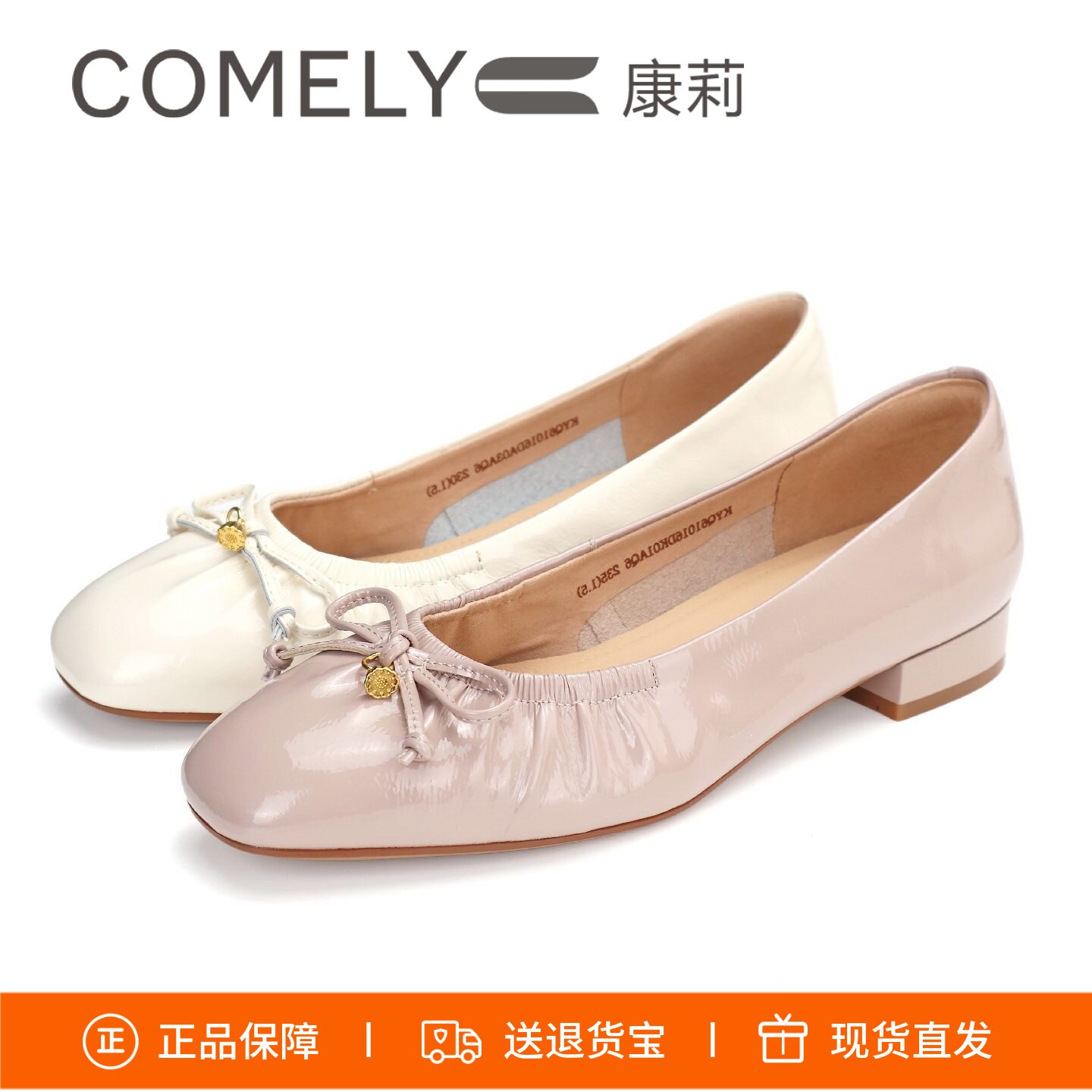 COMELY康莉2026新款低跟蝴蝶结褶皱玛丽珍鞋浅口单鞋女鞋KYQ61016