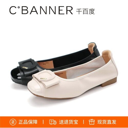 千百度牛皮蝴蝶结休闲单鞋