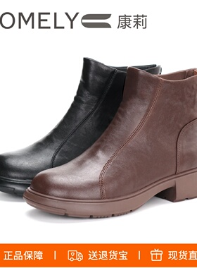 COMELY康莉2025后拉链厚底真皮粗跟圆头短靴子裸靴女靴子KKF58829