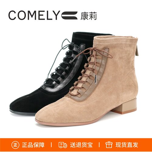 康莉粗跟尖头后拉链瘦瘦靴女靴子