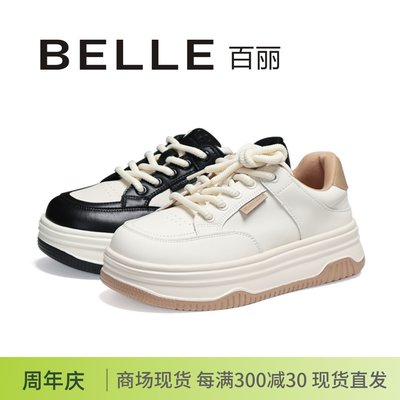 BELLE/百丽拼色熊猫鞋厚底板鞋