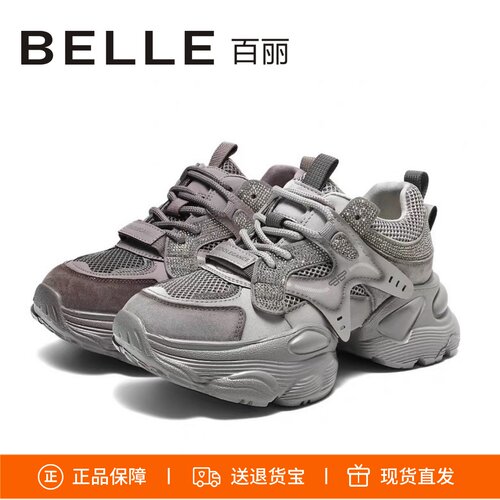 百丽增高闪钻老爹鞋运动鞋女鞋