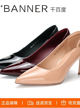 千百度2026静音鞋[30周年]高跟鞋细跟尖头单鞋A25488103A01A13A06