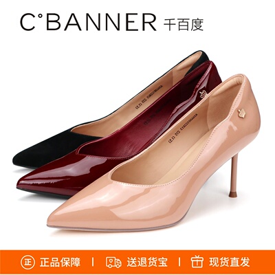 千百度高跟女鞋A26488122A01A13