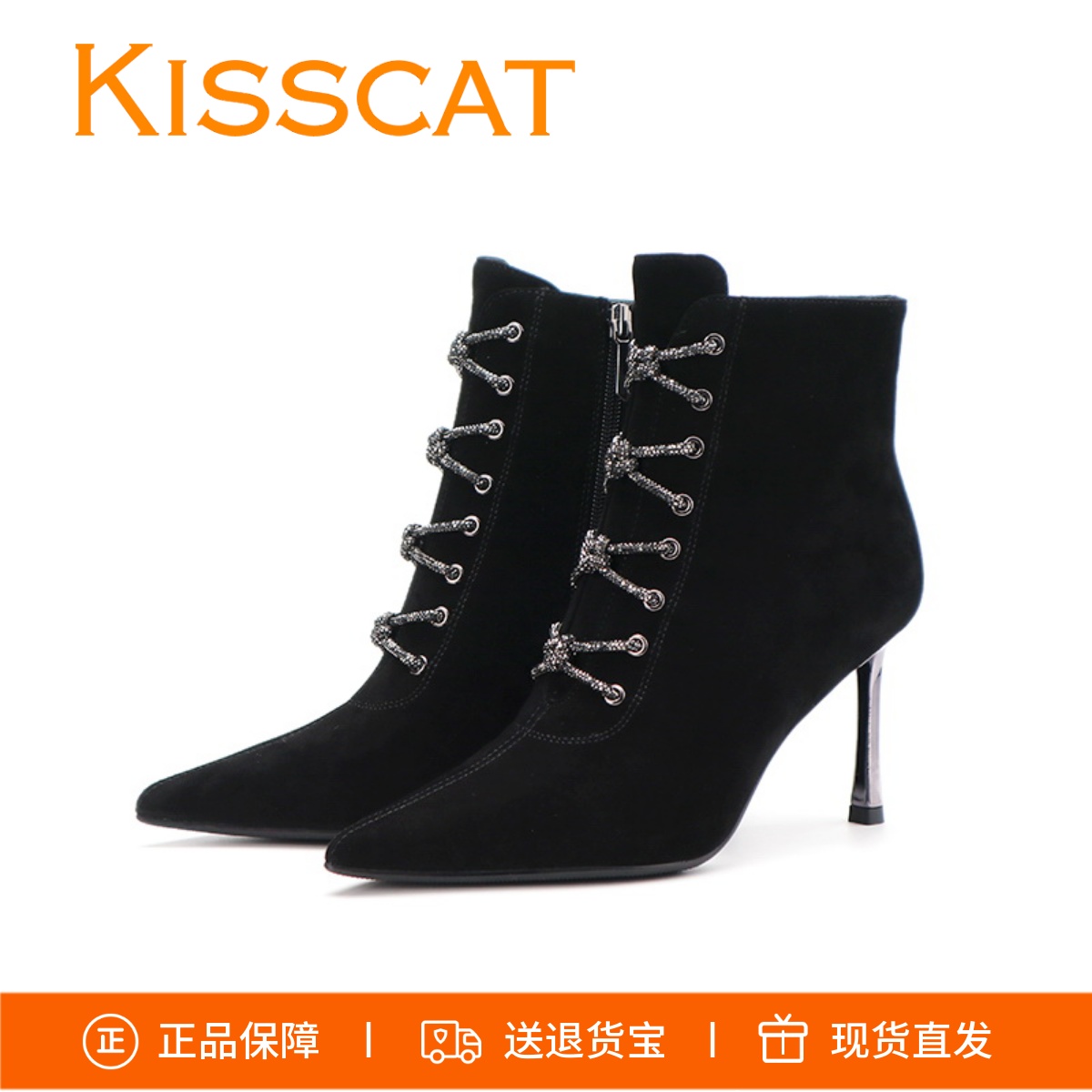 接吻猫短靴子细高跟KA54782-10