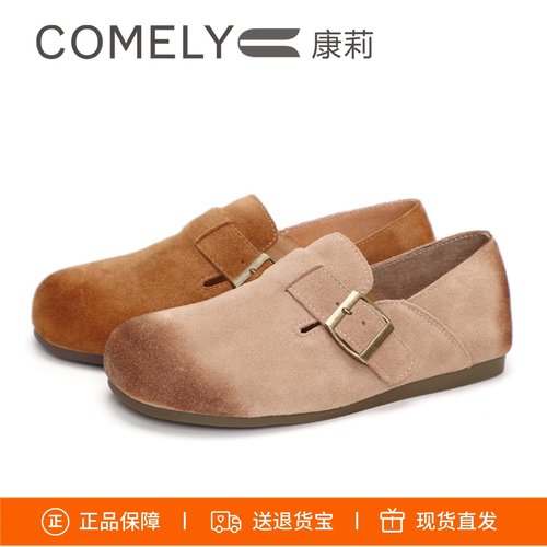 COMELY康莉穆勒鞋勃肯鞋平底女鞋