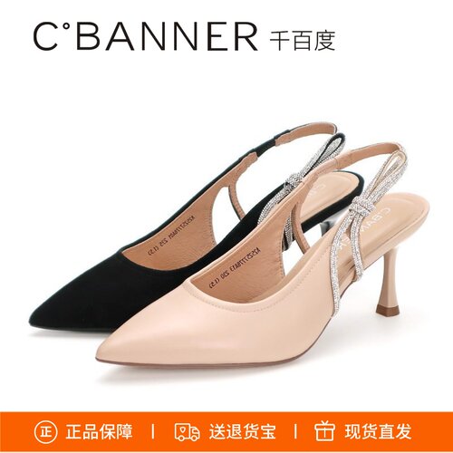 千百度细跟静音鞋羊皮女单鞋