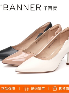 千百度2026静音细高跟尖头女单鞋A25457717A12A01A04A25457716A32