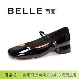 女单鞋 BELLE百丽2024春鞋 粗跟圆头漆牛皮花朵搭扣玛丽珍鞋 款 B1Z1D