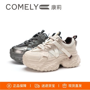 女KJH51011 水钻网面运动休闲鞋 COMELY康莉2025新款 厚底系带老爹鞋