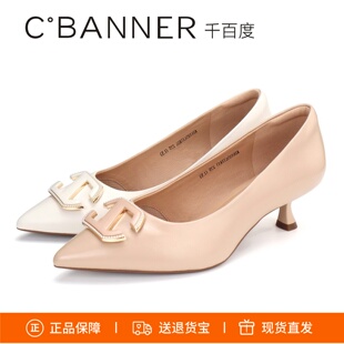 千百度2026新尖头细跟双C珍珠羊皮单鞋静音鞋女鞋A26185637A04A13