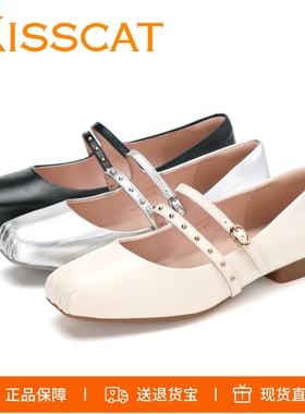 KISSCAT接吻猫2026夏季玛丽珍拉带鞋真羊皮平底女鞋KA65502-10