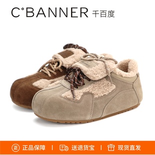 女A25735928B02B15 勃肯鞋 千百度2025内增高时尚 雪地靴系带德训鞋