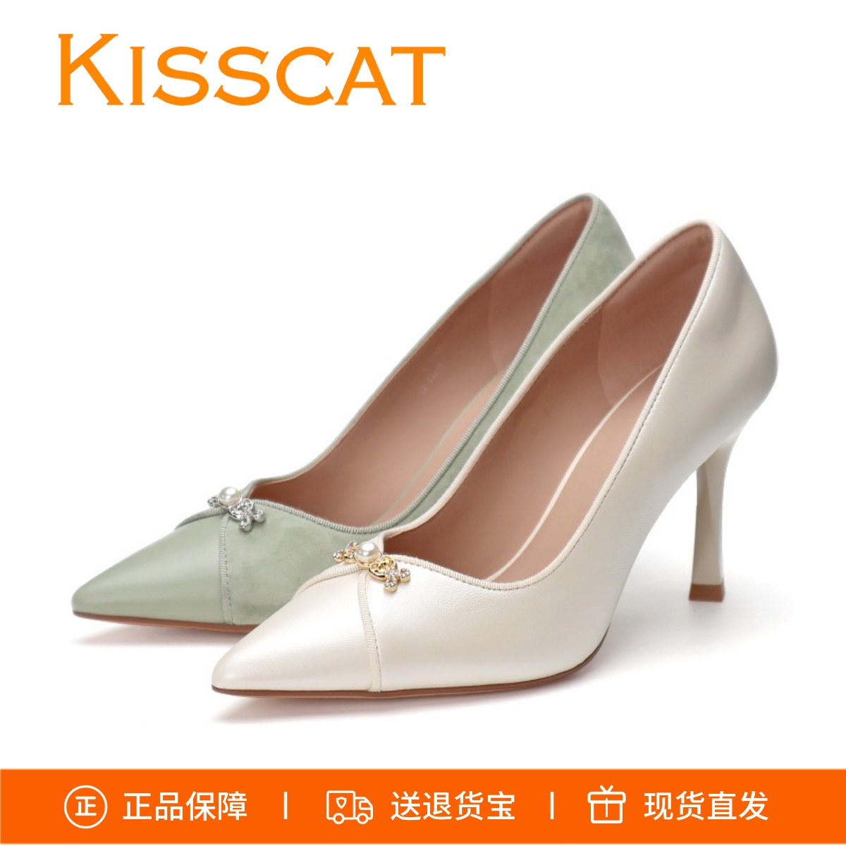 接吻猫高跟鞋羊皮KA65120-10