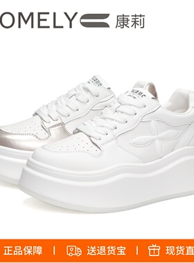 COMELY康莉2025新款厚底金银色四叶草系带小板鞋板鞋女鞋KKF46395