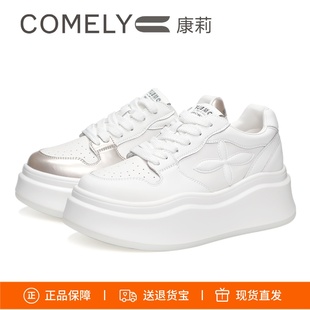 女鞋 板鞋 KKF46395 厚底金银色四叶草系带小板鞋 COMELY康莉2025新款