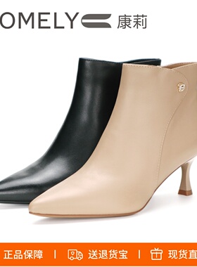 COMELY康莉2025尖头细跟侧拉链舒适踝靴短靴时装靴女鞋子KYQ58632