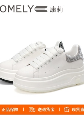 COMELY康莉2026新款厚底百搭运动休闲鞋透气小白鞋女鞋KKF51102
