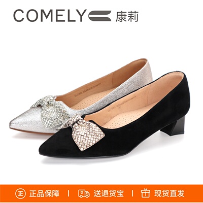 康莉时尚粗跟浅口单鞋一脚蹬女鞋