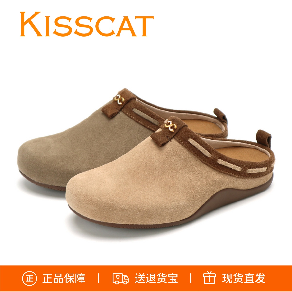 接吻猫勃肯包头拖鞋KA65186-50