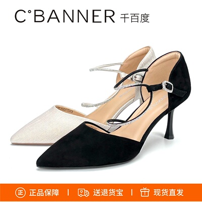 千百度高跟侧空水钻一字带扣饰女
